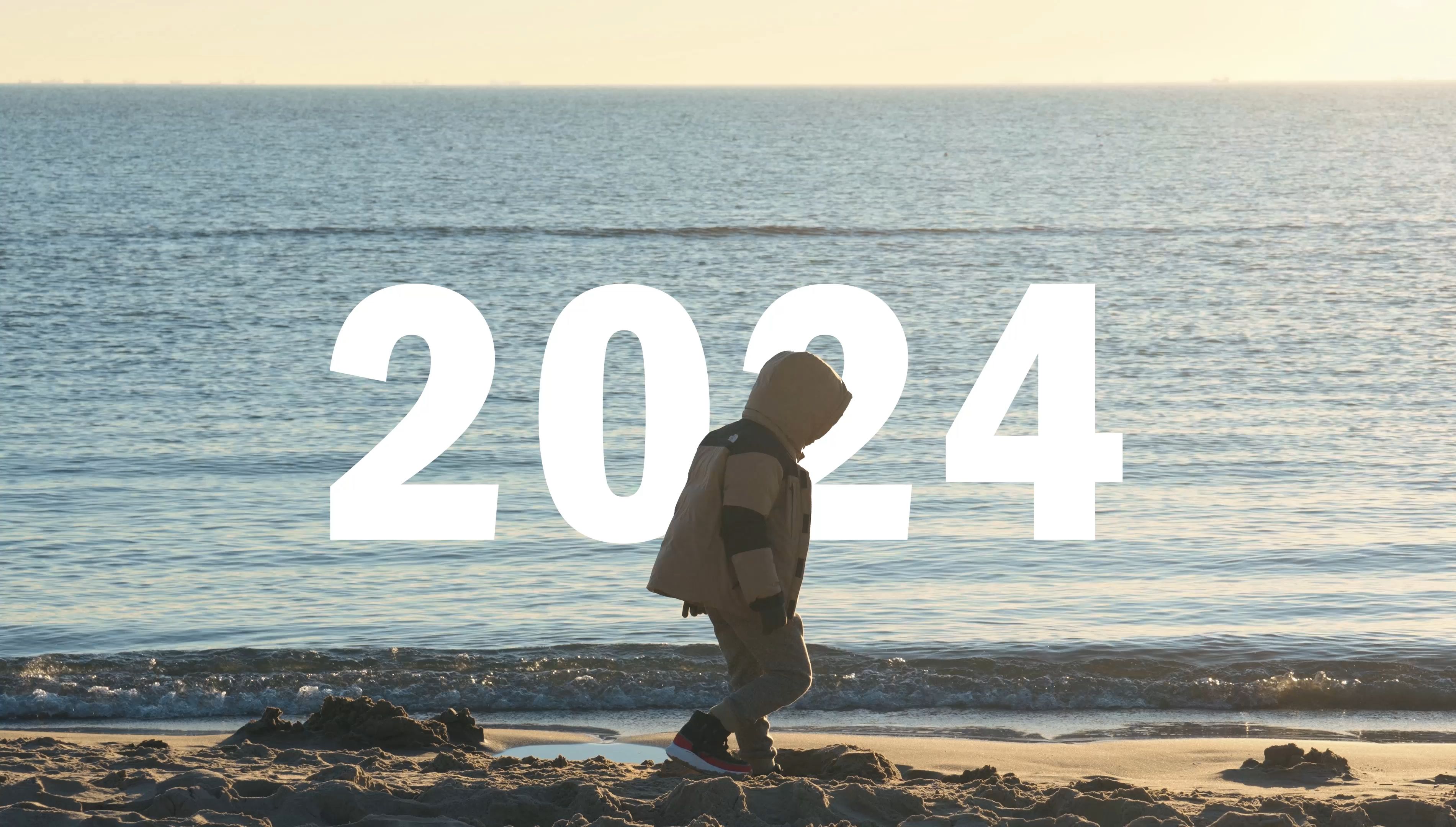 2024年好还是2025年好哪个好(2024年和2025年)