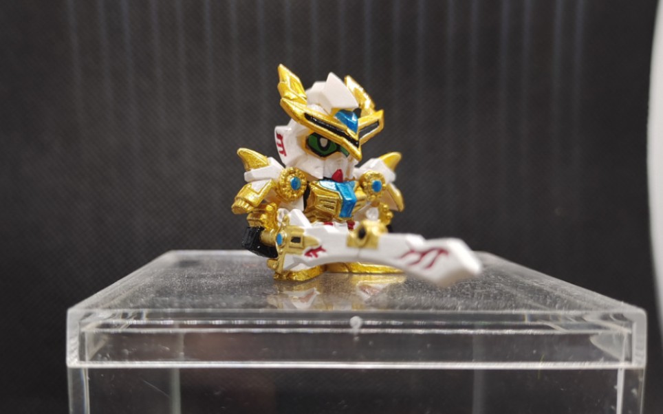 【渣涂自制】sd高达三国传 扭蛋 孙权高达