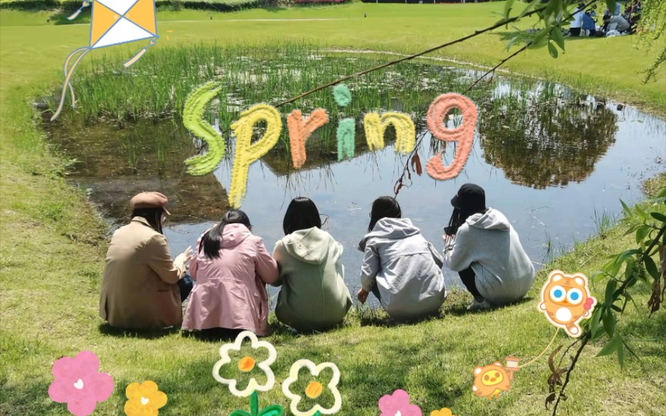 [图]仙林常态化｜Spring｜Have a Picnic｜“别忘记大力呼吸”