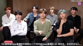 Wns中字 01 Bts 防弹少年团 Dynamite Countdown Live 倒计时直播 哔哩哔哩 Bilibili