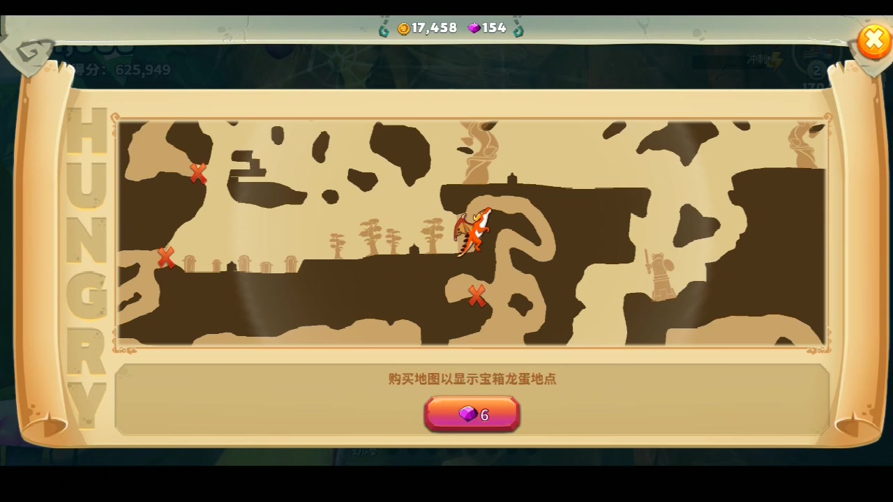 小五丶饥饿龙7,26万金币入手东方哲龙,就是好看