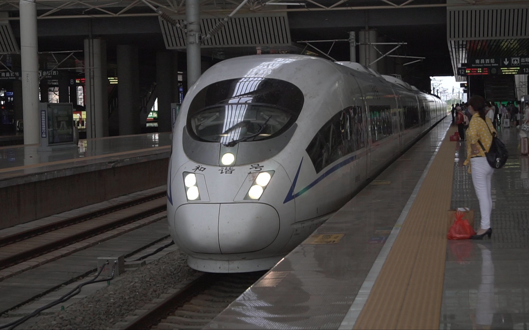 CRH380B担当G2040(温州南武汉)进南昌西站哔哩哔哩bilibili