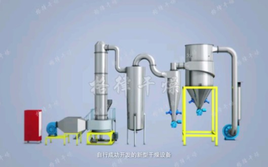 闪蒸干燥机三维动画演示.该机是集干燥、破碎于一体的新型连续式干燥设备.哔哩哔哩bilibili