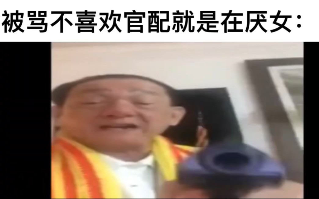 [图]佐鸣姐的精神状态速通：