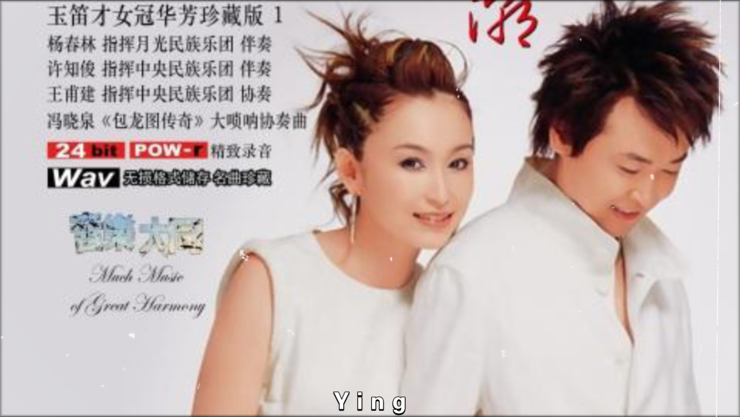 【曾格格】冯晓泉的完美适配