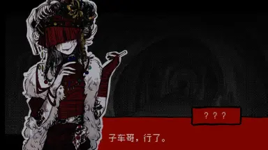 魍魉之潮-哔哩哔哩_Bilibili
