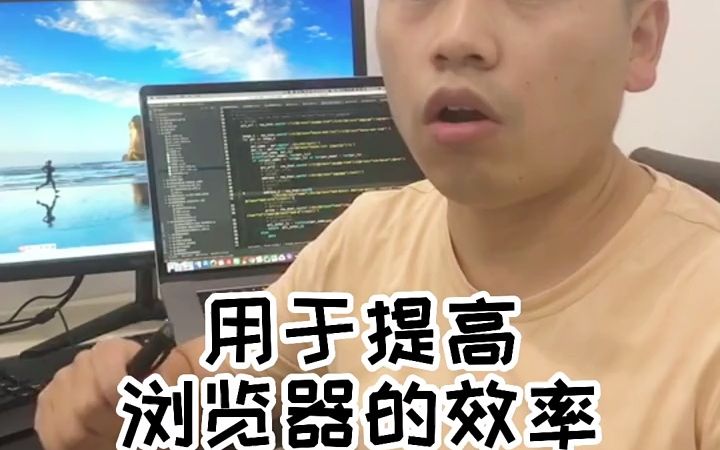 【Python爬虫分析】如何判断网站数据是否支持爬取 Python爬虫架构由哪些组成 什么是HTTP哔哩哔哩bilibili