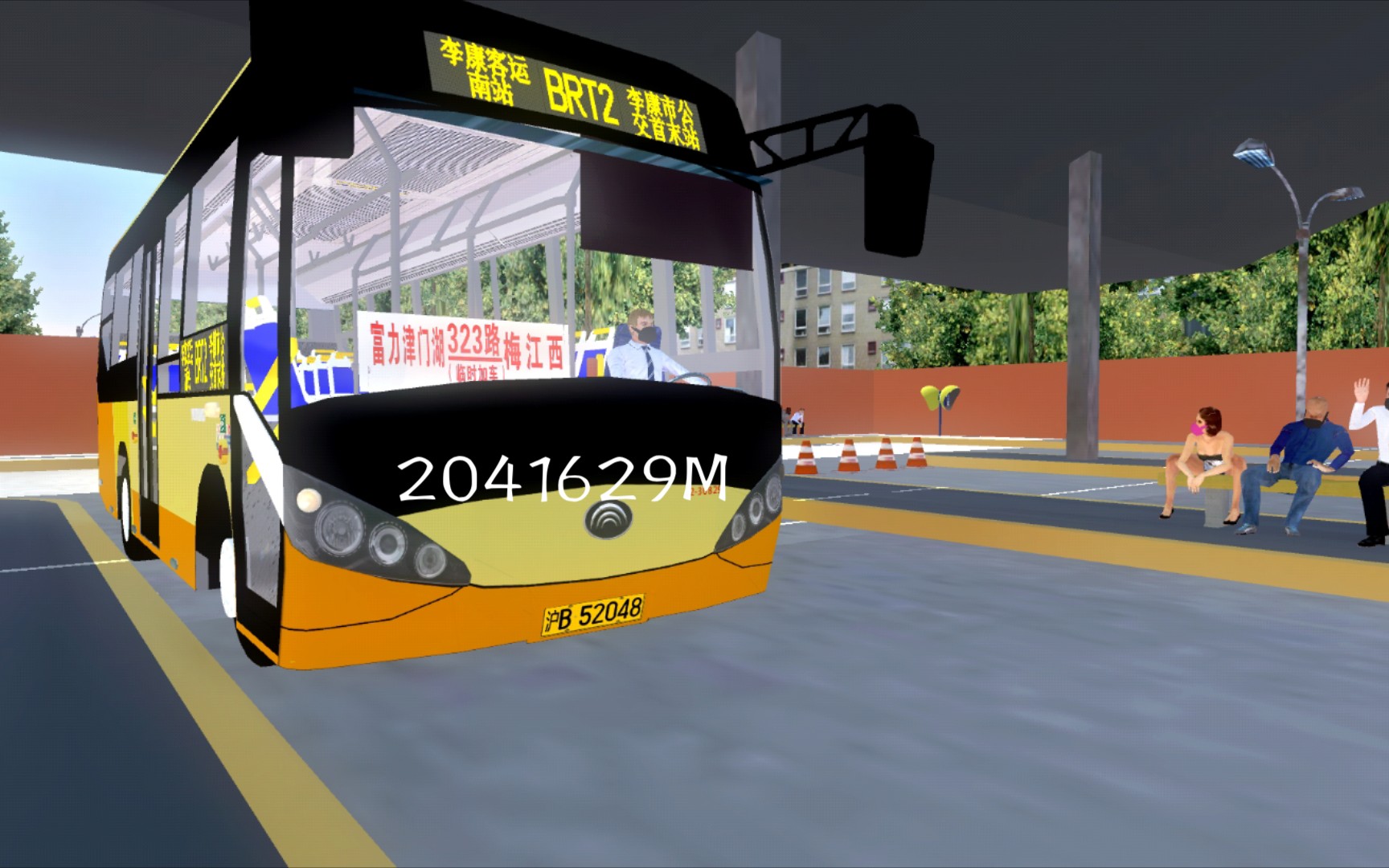 pbsu宇通zk6896hg熊猫上线在李康快2路全程前方展望pov