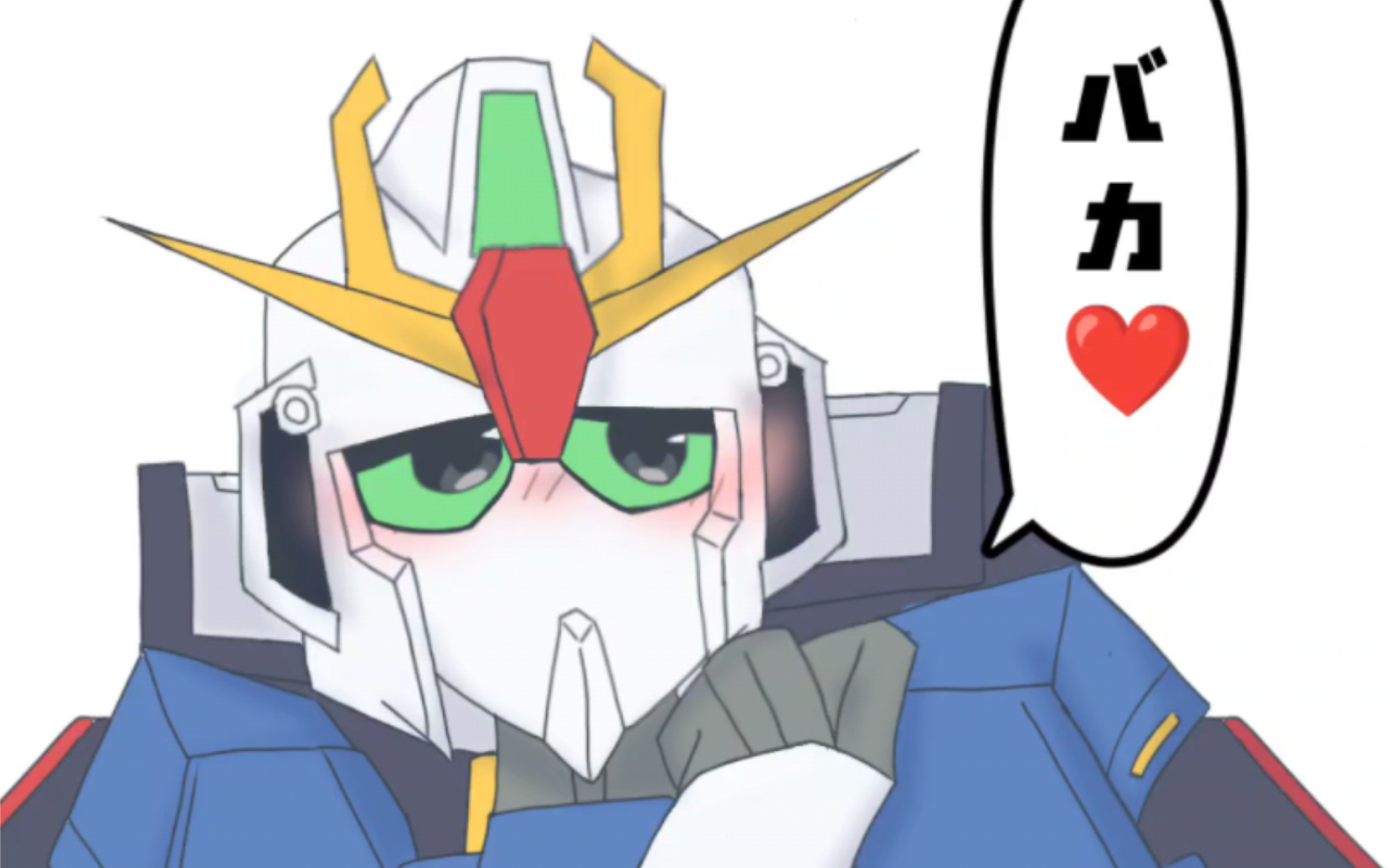 【z高达/手书】人家用西瓜冰撞你胸口