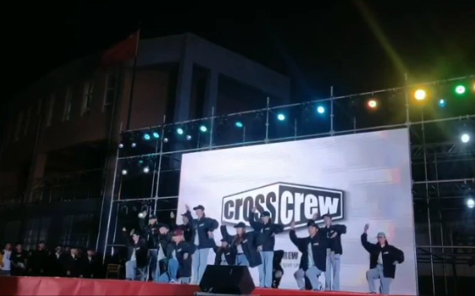 【Cross Crew街舞社团】内蒙古师范大学鸿德学院迎新晚会街舞表演hiphop,popping,breaking,jazz哔哩哔哩bilibili