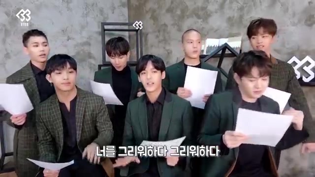 【BTOB】年度YY大戏之BTOB为我应援(cover)哔哩哔哩bilibili