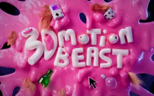 Video herunterladen: C4D动画教程_3D Motion Beast