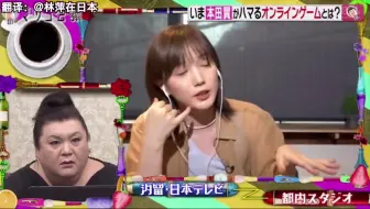 本田翼挤眉弄眼 17年6月5日 哔哩哔哩 Bilibili