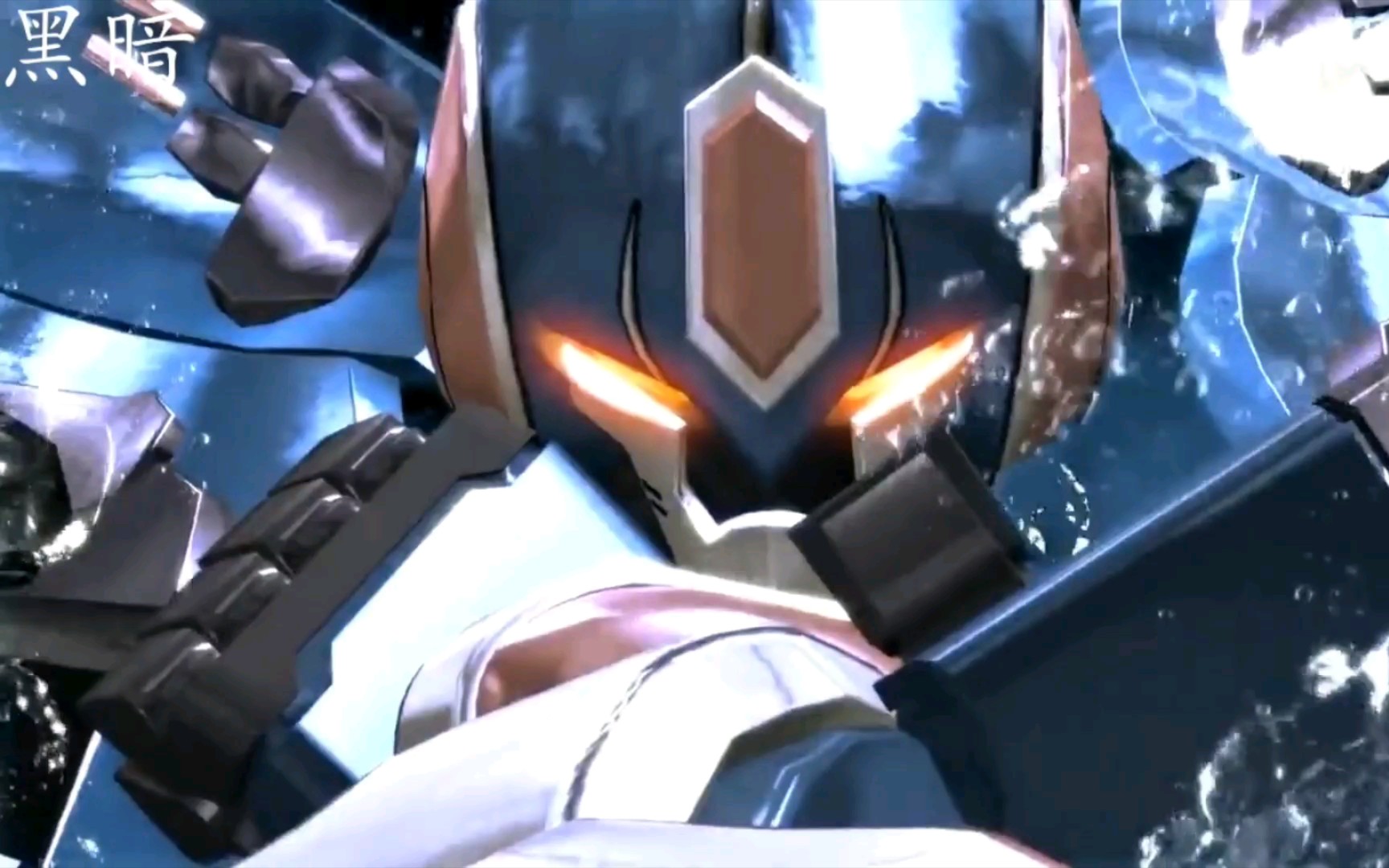 光明波塞冬与黑暗波塞冬绝招"海神震天"超然混剪