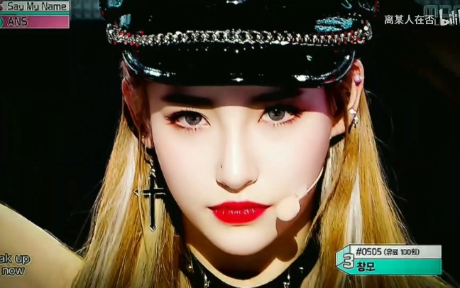 ans ——bian碧安 队内没有霸凌,谣言者给老子爬