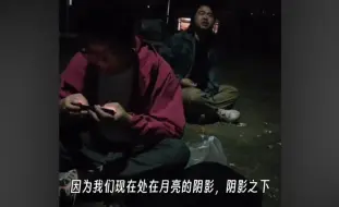 Video herunterladen: 沙东摸着天荷兰文盲台州学院退学生攀枝花野人的夜晚星系杂谈/这个男人来自地球