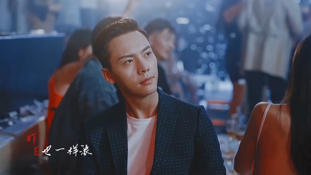 【陈伟霆】时樾Ⅰ集温柔霸道于一身!