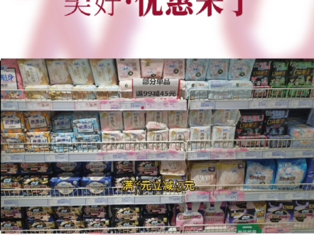 【银座东二路店微淘小宝】最新视频已上线,快来围观!哔哩哔哩bilibili