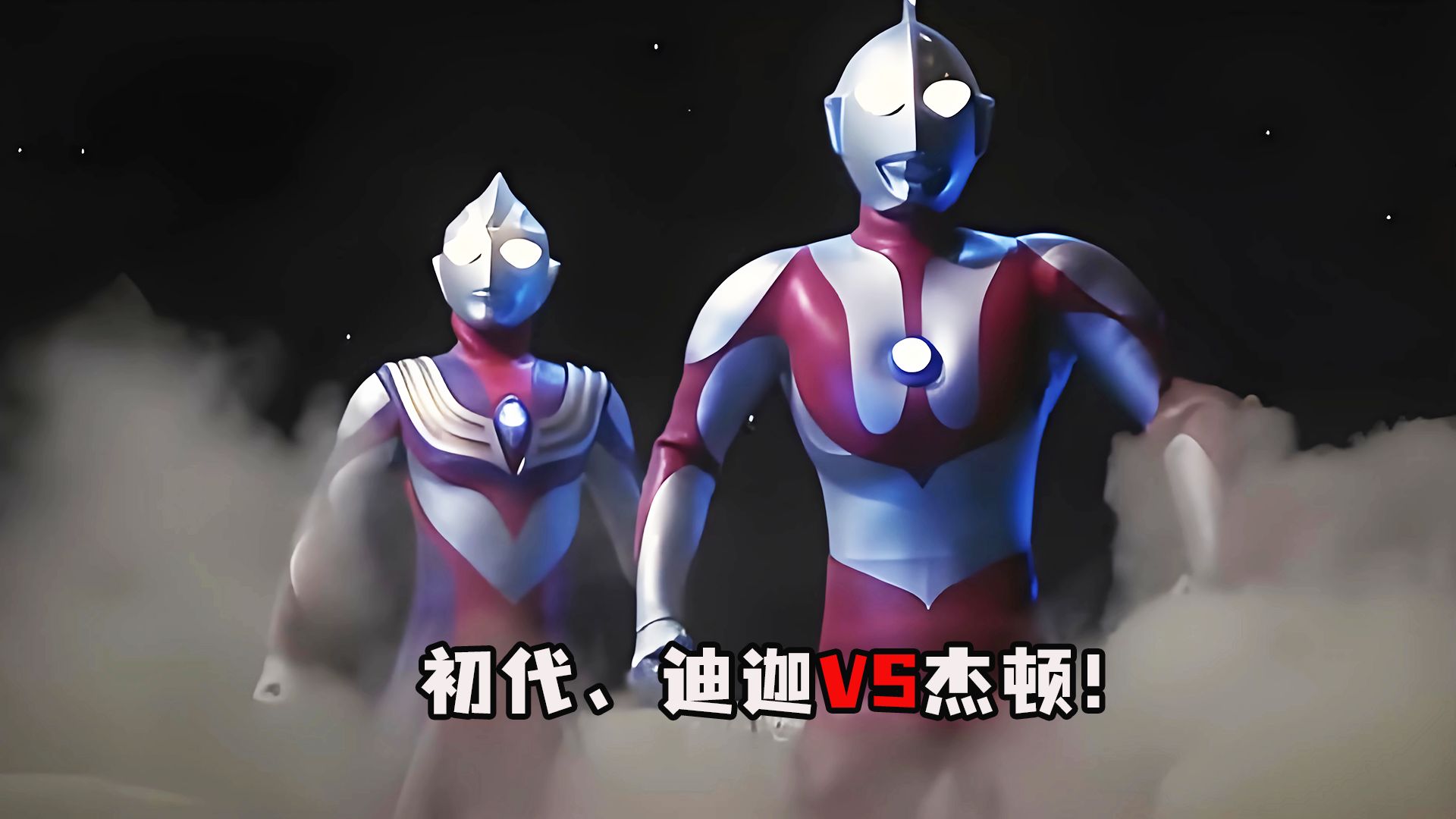 马格马星人来袭,银河本尊现身!