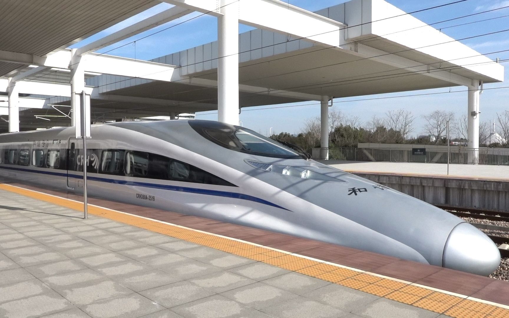 2021年1月9日,g1391次(芜湖站-昆明南站)本务中国