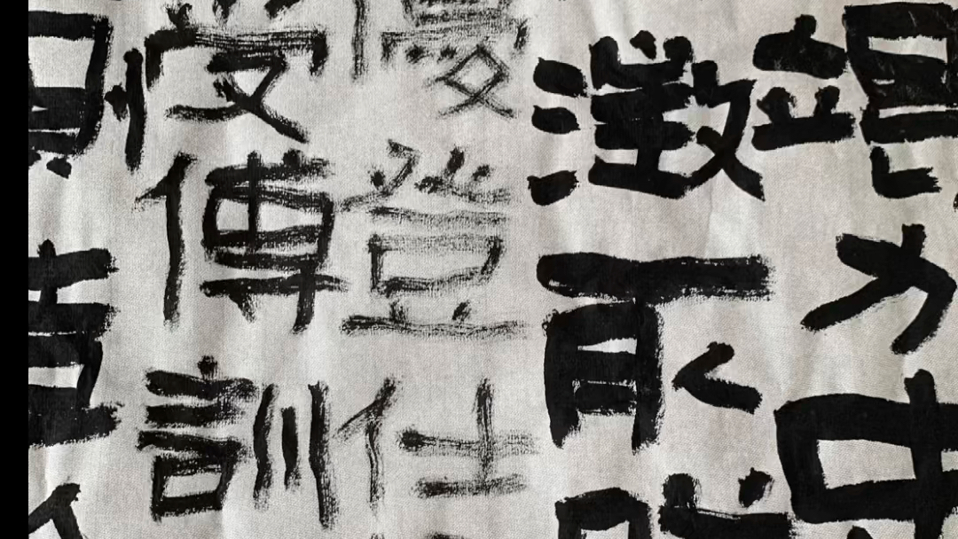 乱石铺街啦!要尽量做到随便一个局部都是作品98