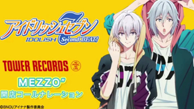 Zool 4 Roar ササゲロ You Are Mine 试听版本 哔哩哔哩 つロ干杯 Bilibili