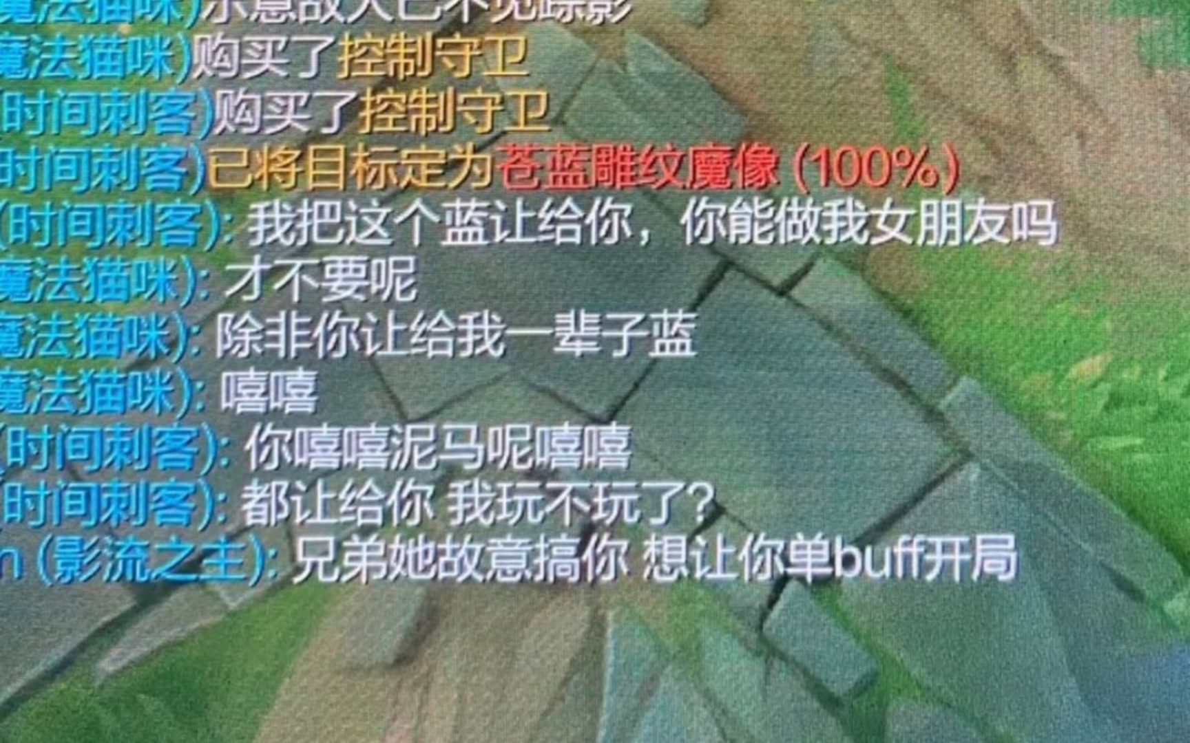 英雄聯盟的搞笑圖片(2)