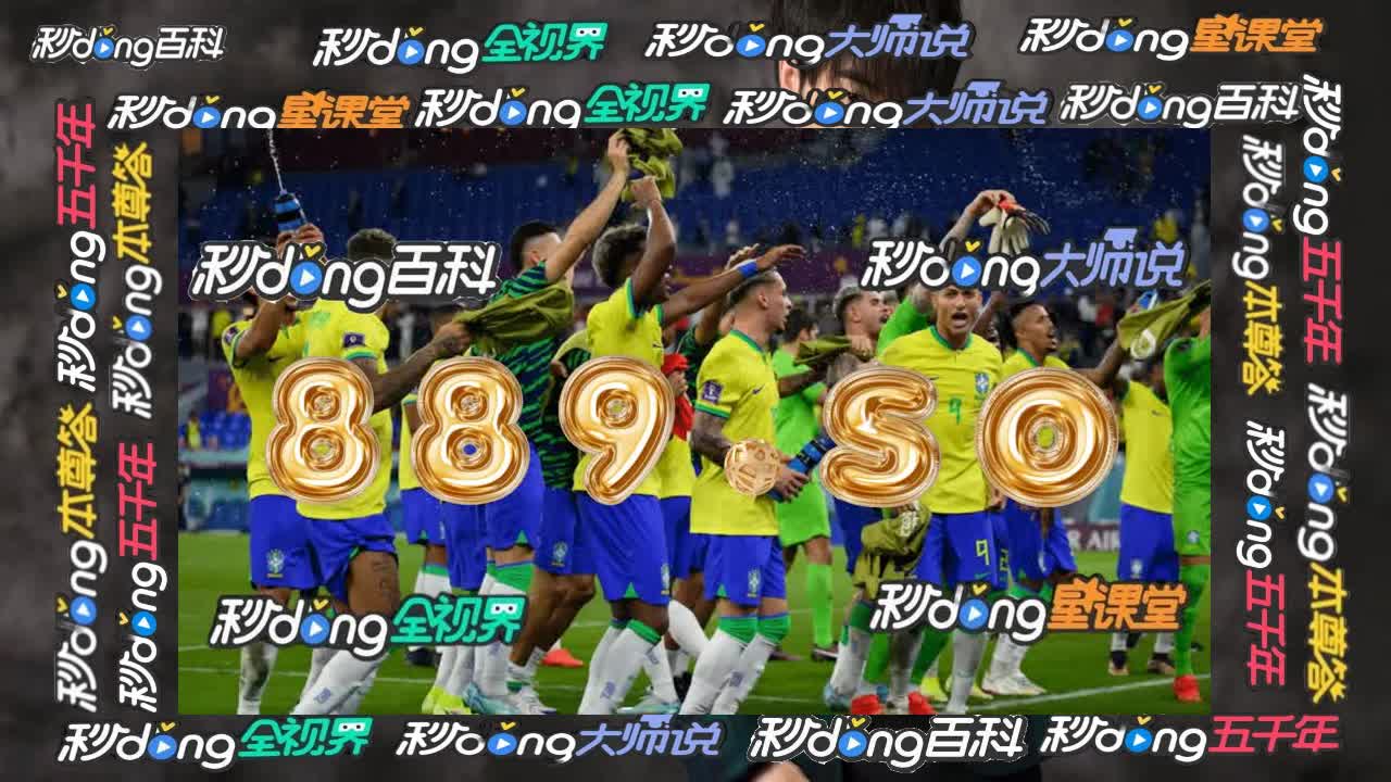 盛大棋牌5979官网版正版游戏dy科普