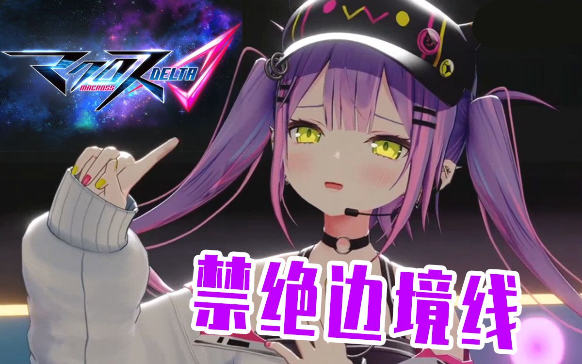 【常暗永远3d】禁绝边境线/giligili爱(付特效字幕)