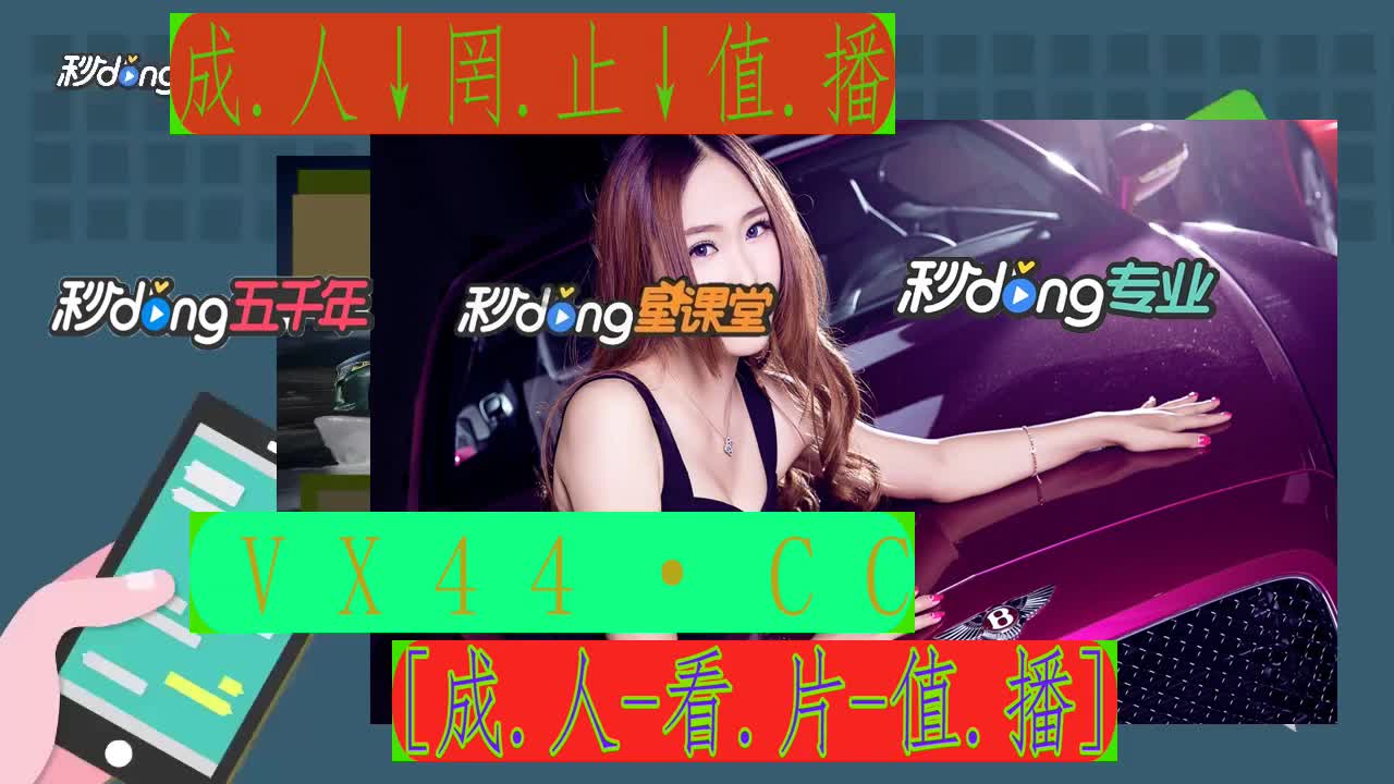 5.49分终解說-天美传媒tm0071女主角