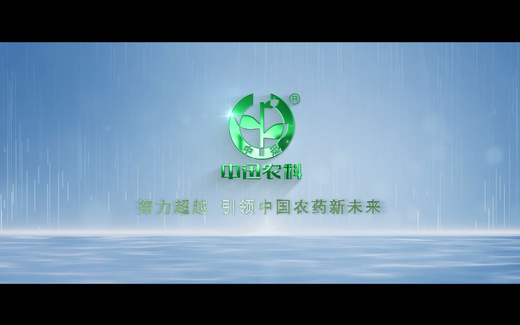 中迅农科宣传片2020年哔哩哔哩bilibili