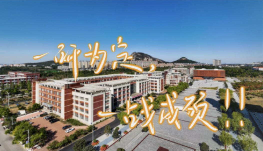 距离2025年全国硕士研究生考试倒计时30天!哔哩哔哩bilibili