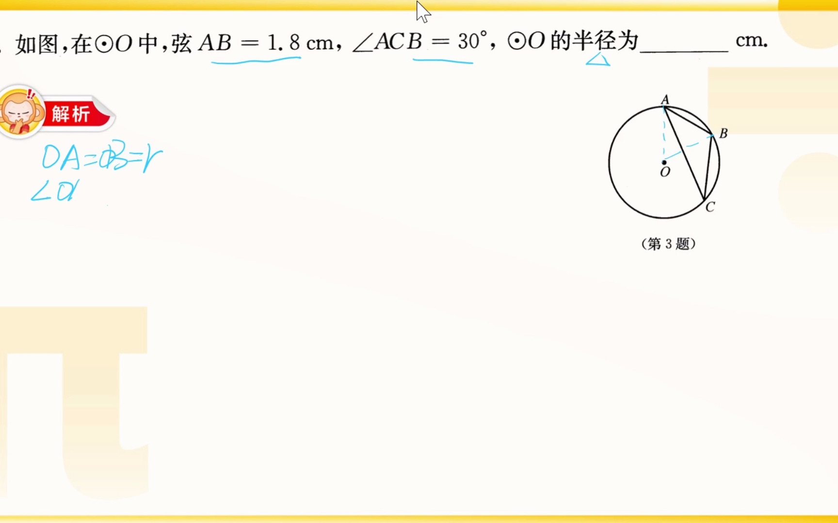 张佳颖1720哔哩哔哩bilibili