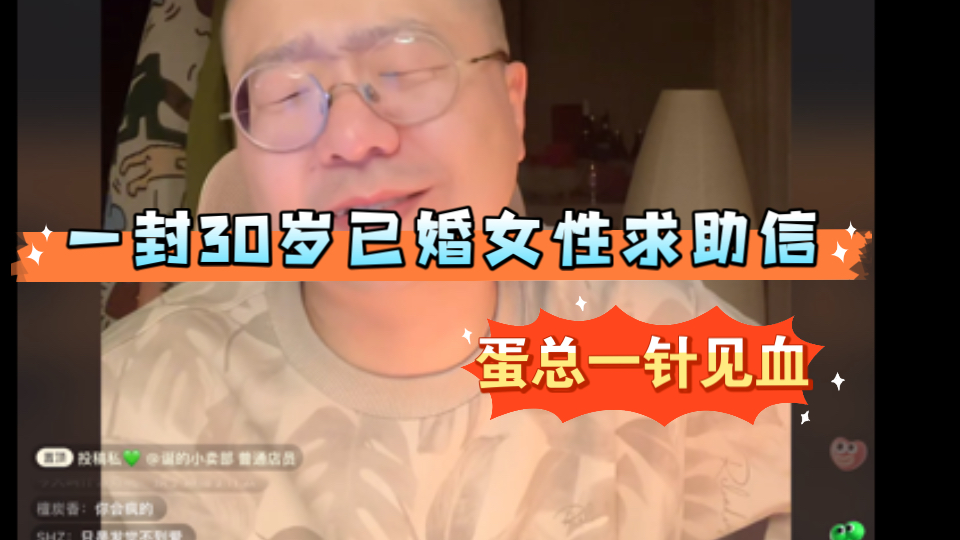 【李诞情感读信】李诞暖心安慰 | 不要恐惧生活恐惧孤独,为自己活一次,生活可以是自己的.哔哩哔哩bilibili