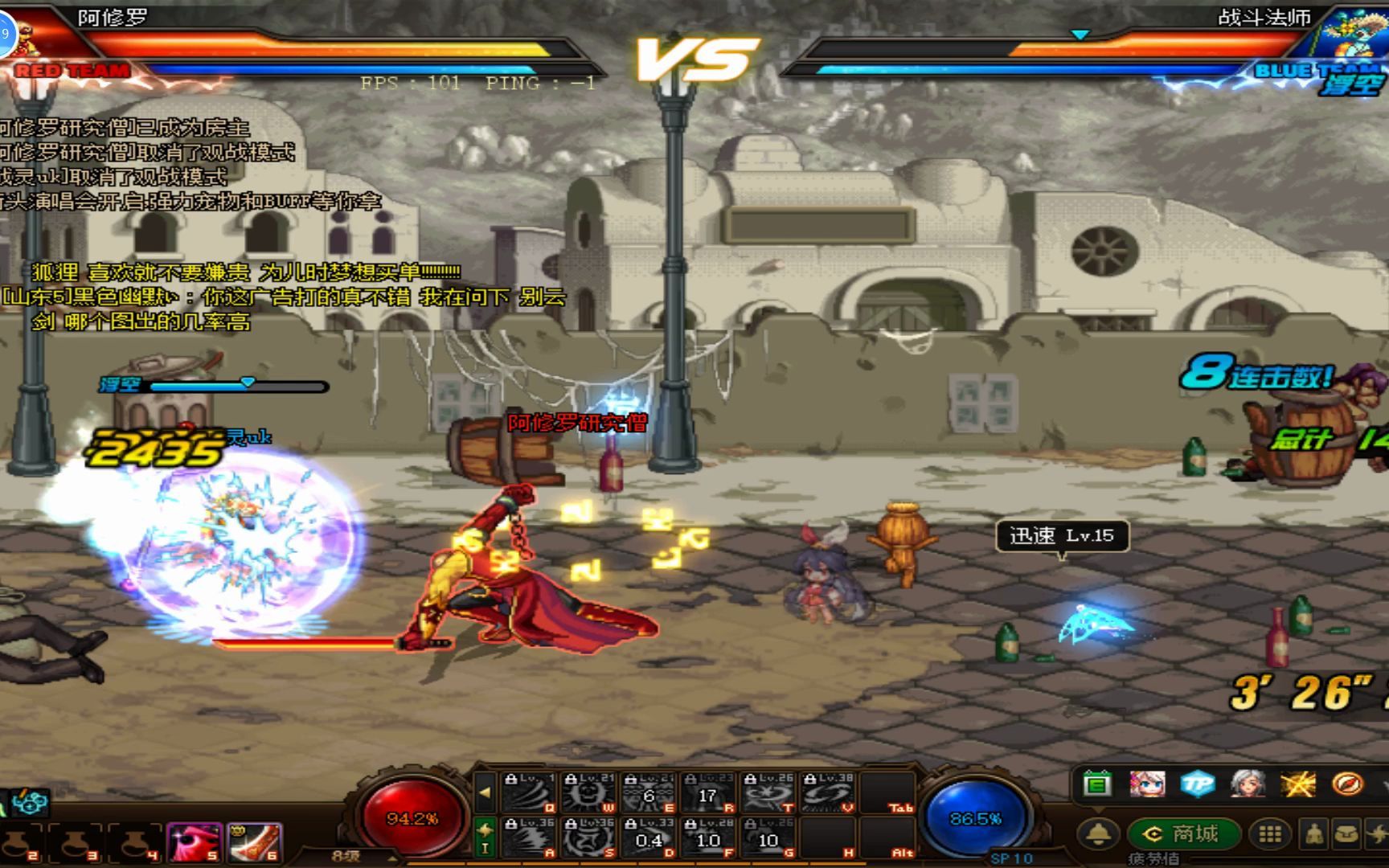 dnf决斗场阿修罗研究僧