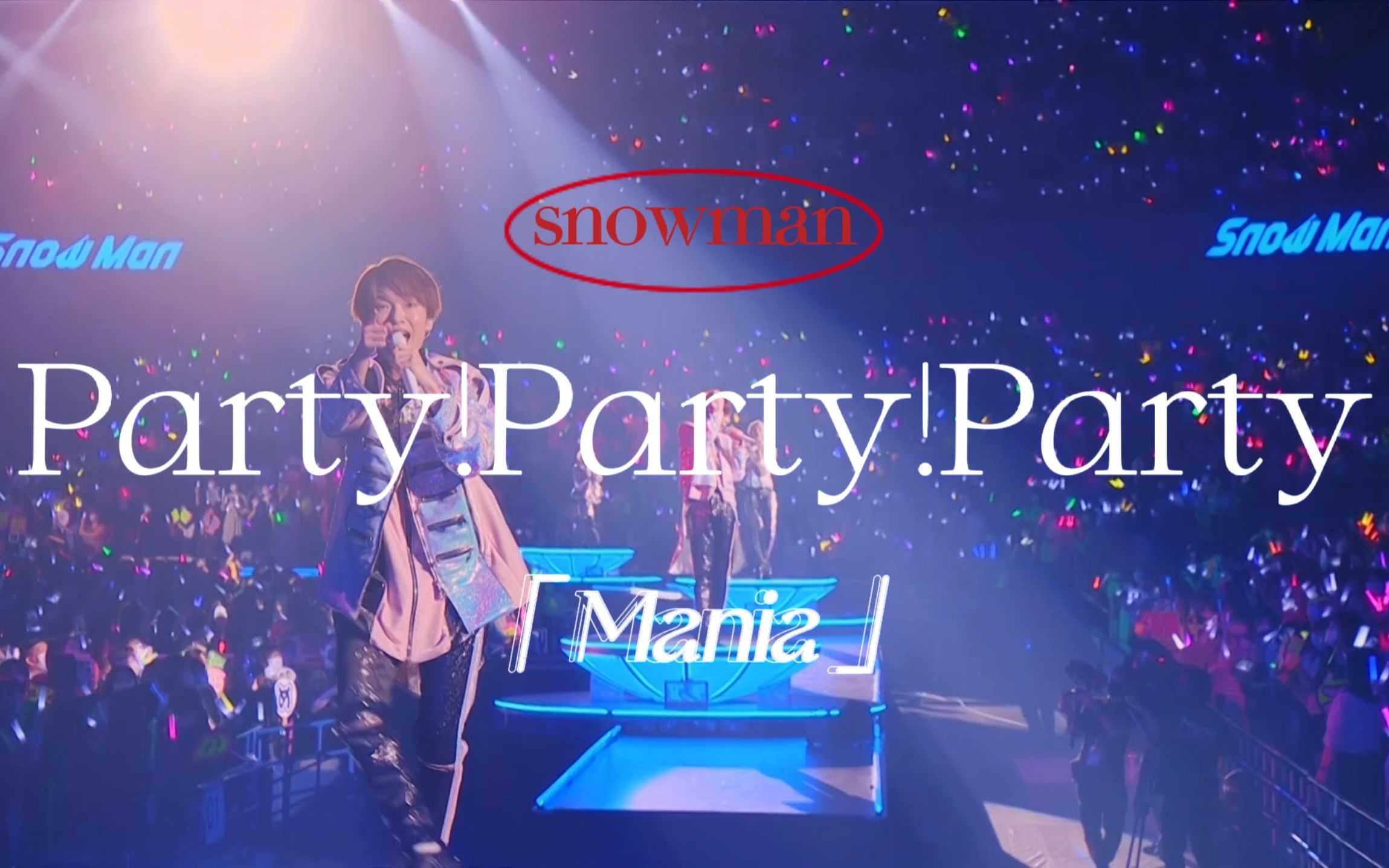 [图]Party!Party!Party!