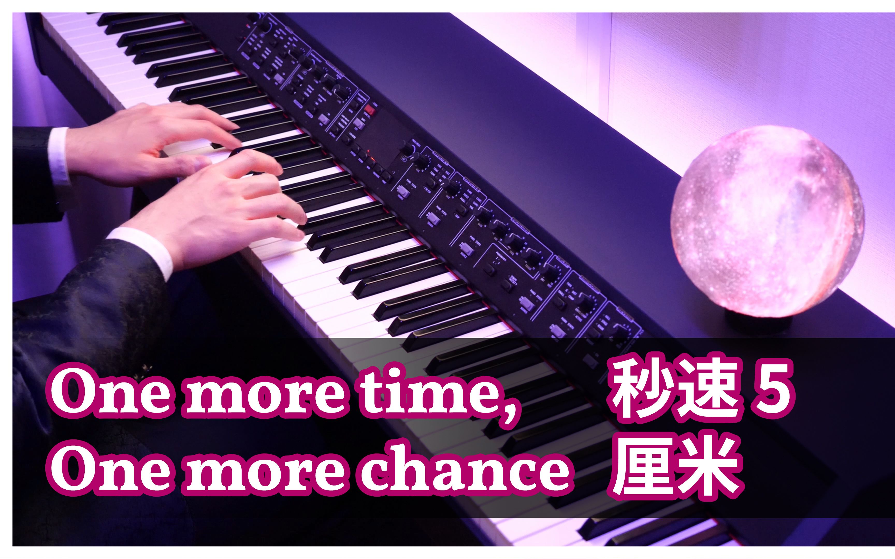 [图]【Animenz】秒速5厘米 - One more time, One more chance 钢琴