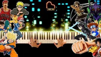 ピアノ アニソン100曲をメドレーにして弾いてみた 100 Anime Songs Medley 哔哩哔哩 Bilibili ピアノ アニソン100曲をメドレーにして弾いてみた 100 Anime Songs Medley 哔哩哔哩 Bilibili