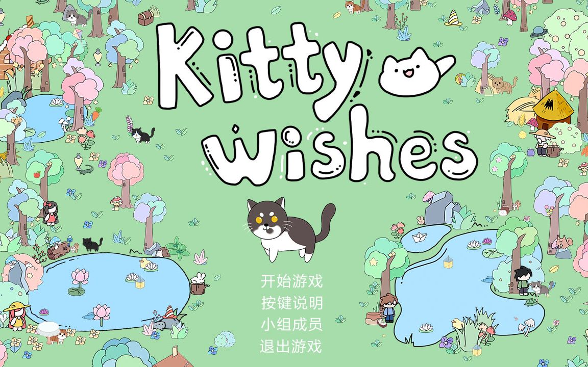 [图]《Kitty Wishes》- 2021.01【48h Global GameJam】