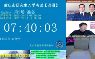 Tải video: 汤家凤考研数学阶段测试5套卷（二）直播模考回放