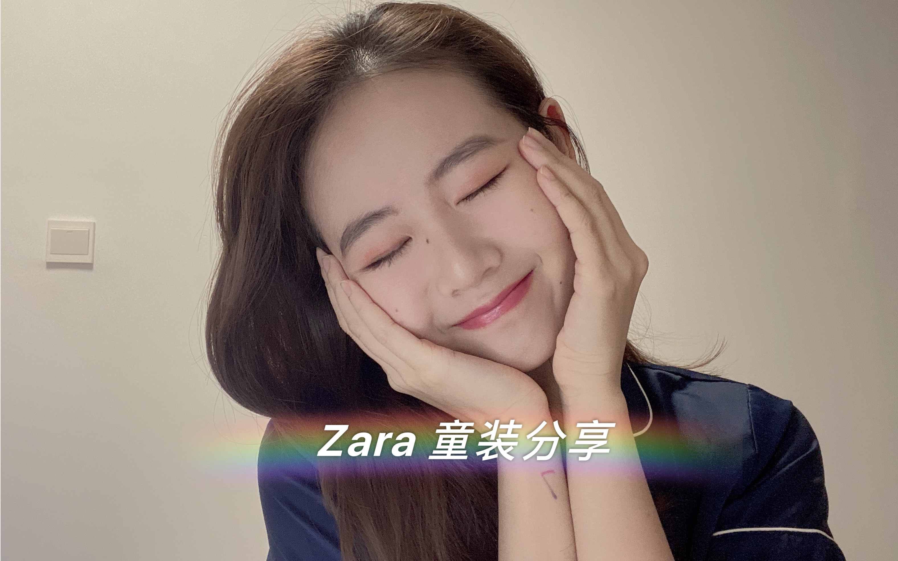 Zara童装比女装好买?!你敢信?|童装购买分享|含避雷攻略哔哩哔哩bilibili