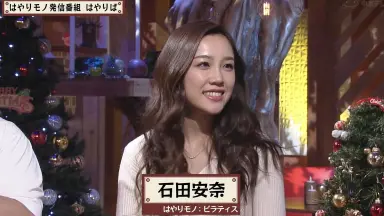 石田可奈-哔哩哔哩_Bilibili