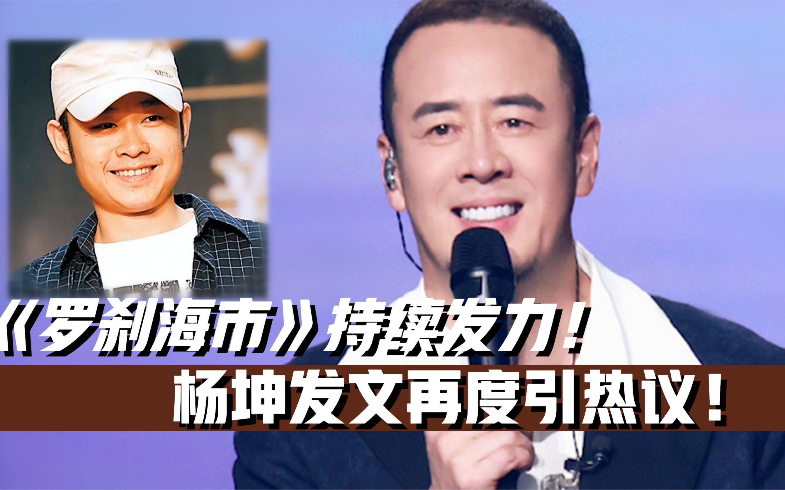 央视这波力挺绝了!罗大佑早已给出最高评价