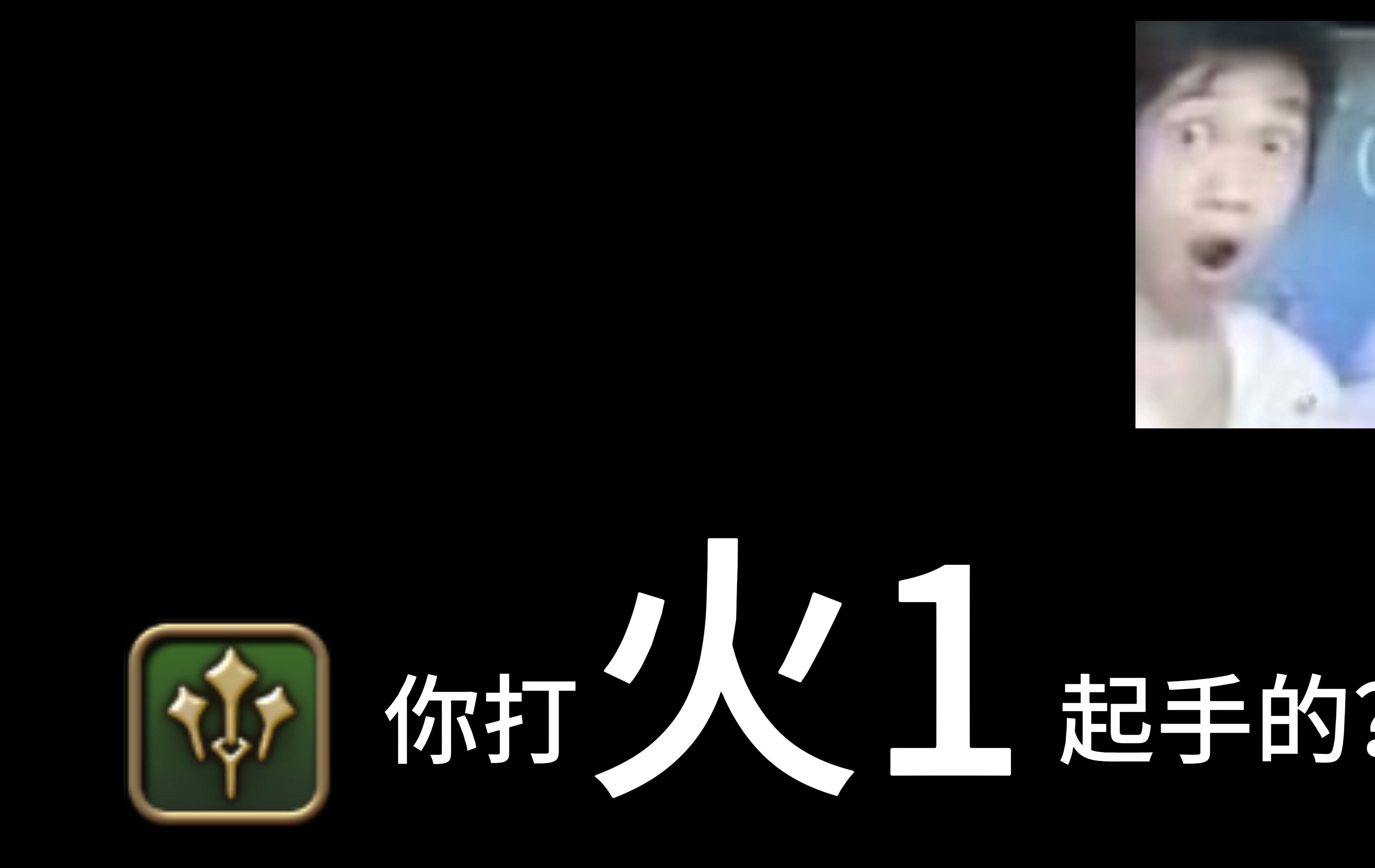 【FF14】盘子副职黑魔的魅力时刻吧FF14