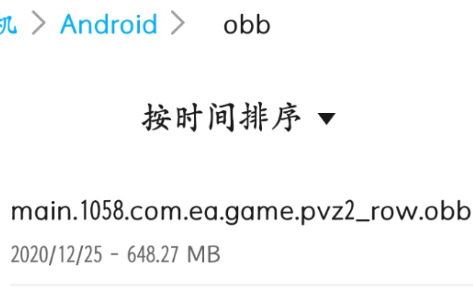 pvz29.6.1最新版下载链接(链接在简介里)哔哩哔哩bilibili