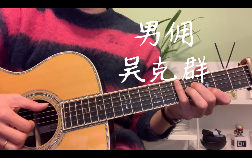 劳资蜀道山 - 川渝男人主题曲《男佣》