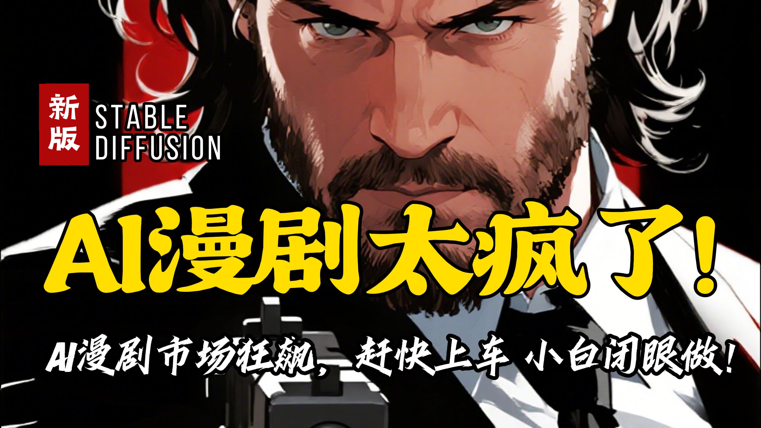 公路求生没抽到车第二季(116集)AI短剧