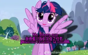 Télécharger la video: 【小马宝莉/MLP】我的小咒语1-3.灾难开始之时