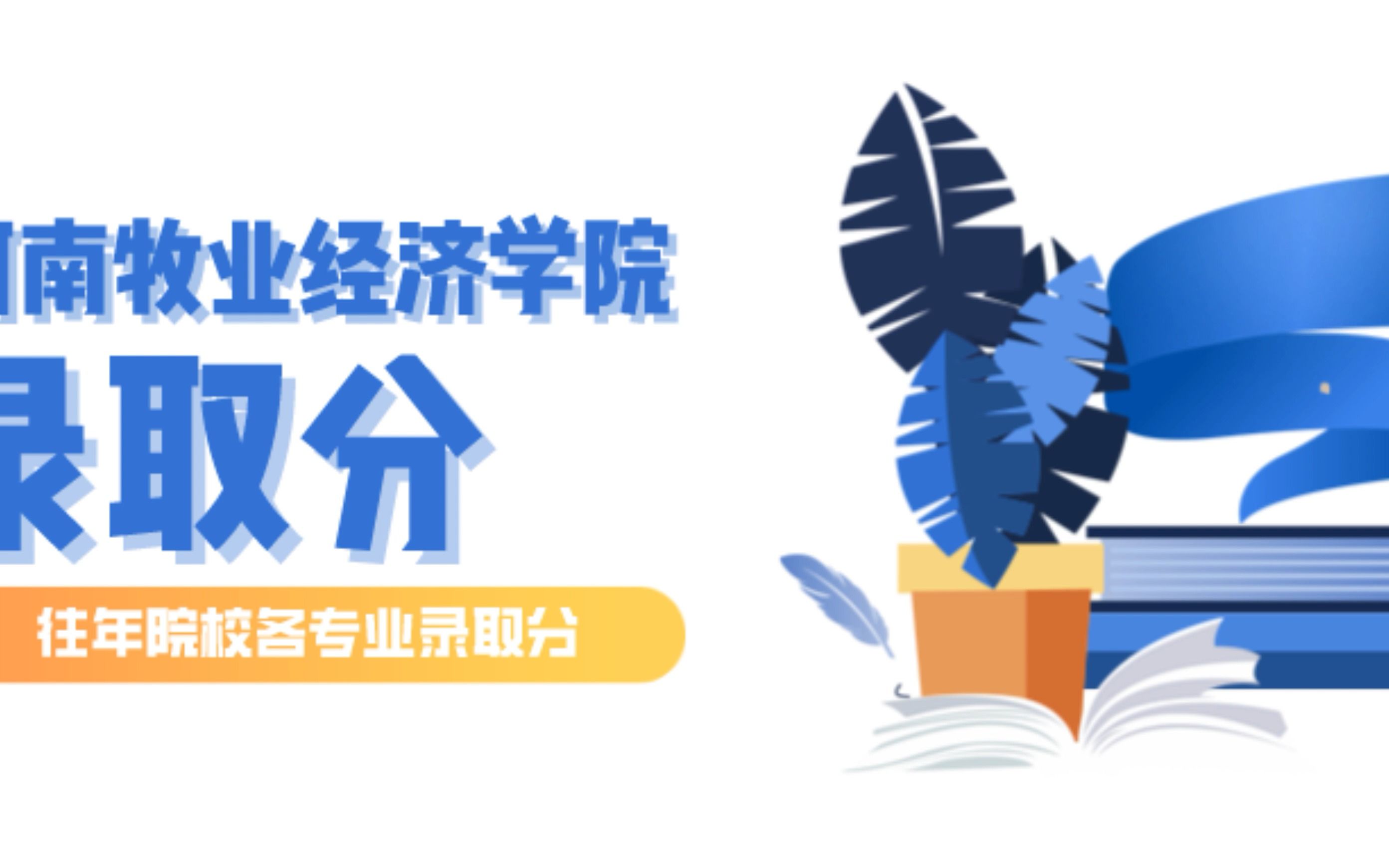 11所院校近5年各个专业录取分数线对比,快看有你心仪的学校嘛?哔哩哔哩bilibili