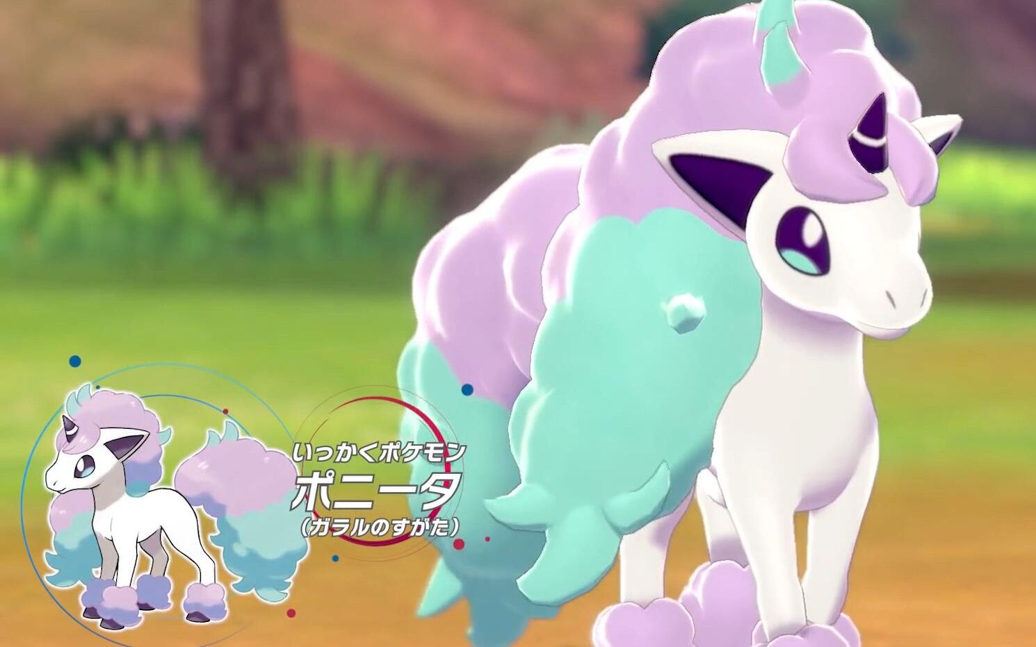 《宝可梦 剑/盾》伽勒尔地区新(形态)宝可梦集中介绍《宝可梦剑/盾》